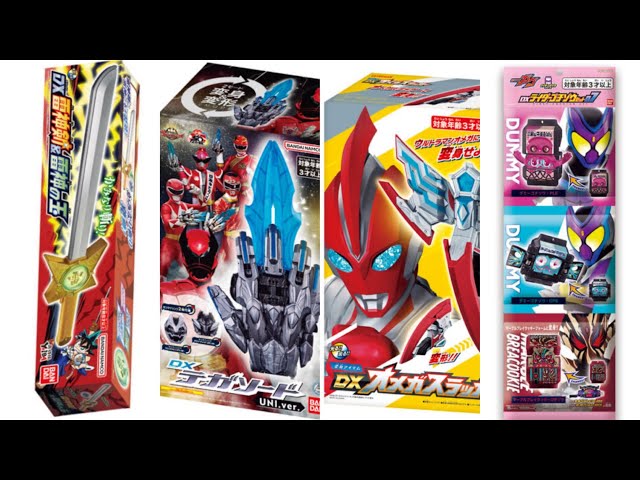 専用⭐︎ころがスイッチ/レジ/ロジカル3点 Will the next Kamen Rider Baton Touch DX toys be released