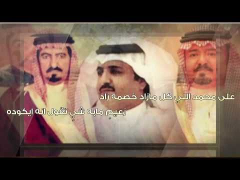 شيله كلمات سابر السحيمي في الامير مشعل مترك بن شفلوت أداء صوت الفهر