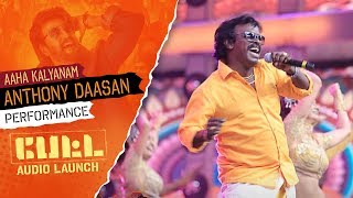 Aaha Kalyanam Performance | PETTA Audio Launch