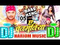 Farak khuta se fatal ba khesari lal yadav  dj hariom music basantpur  ae chunmuniya dj song 2023