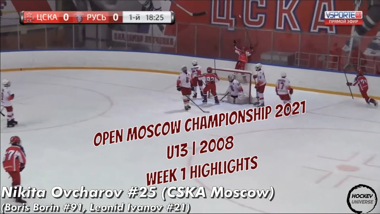 Open Moscow Championship 2021 (U13 | 2008) - Week 1 - Best Moments