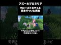 【アズールプロミリア】ついに日本でもクローズドβテスト開催決定😸