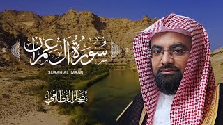        ناصر القطامي آل عمران