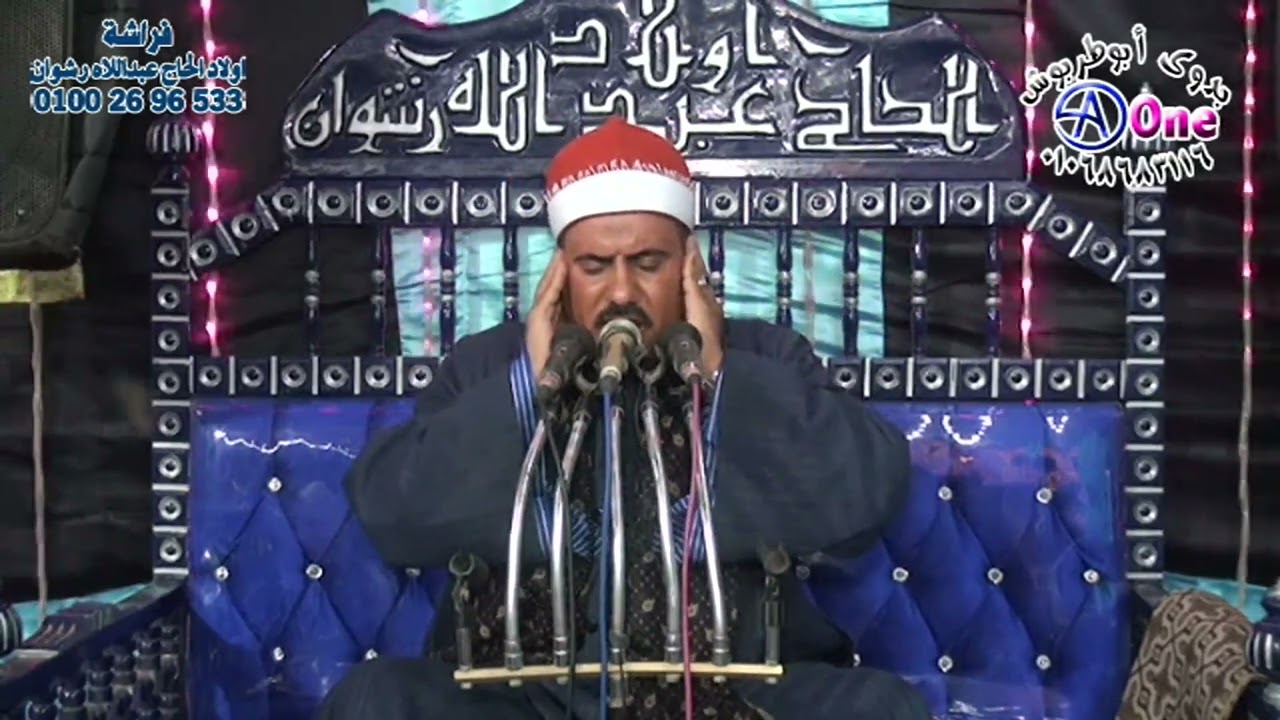 كميه راحه بالمقطع😔♥️♥️♥️  الشيخ ابوزيد على النغموشى