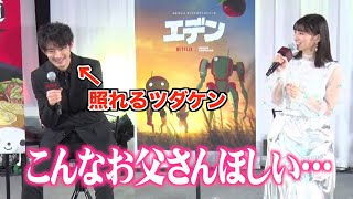 津田健次郎、“ギャップ萌え”絶賛に照れ笑い「こんなお父さんほしい！」　アニメ『極主夫道』の魅力を熱弁　『ネトフリアニメ！AnimeJapan2021メガ盛りステージ』
