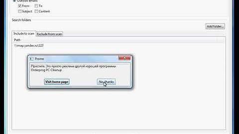 Remove duplicate emails in Microsoft Outlook