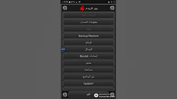 انترنت بلا حدود مجانا 100 