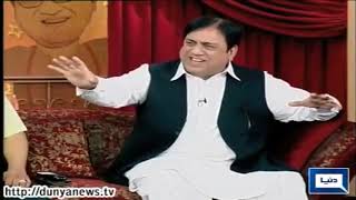 Azizi as Politician | Hasb e Haal | Dunya News