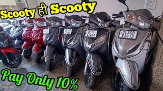 SECOND HAND SCOOTY|TVs Jupiter|Honda Activa 3G 4G 5G|Vespa|Yamaha Fascino||10% Down payment|Jtvlogs