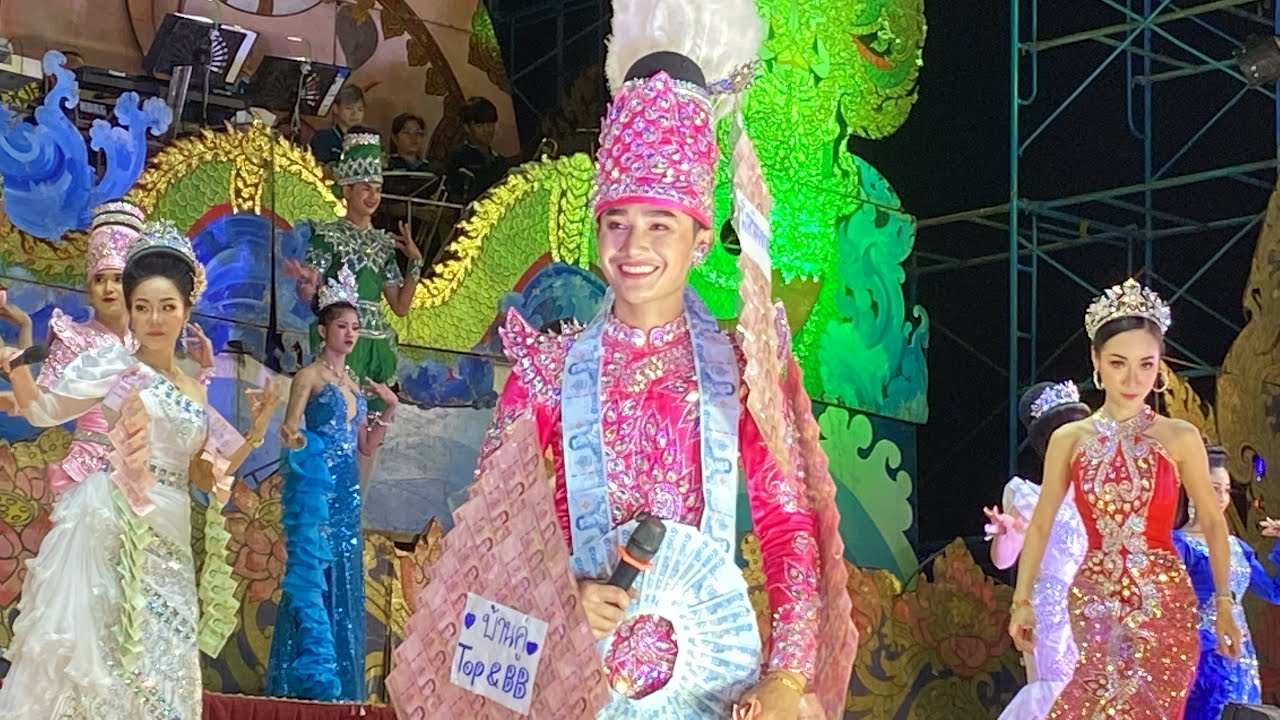 ท็อป นรากร ต้าวหยอง  ช่วงเต้ยลารางวัลมาลัยเงินเยอะอีกแล้ว