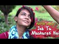 Jab Tu Muskurati Hai | Hindi Poetry Video 2018 | Satluj Studio | Satyam Mahato 'Satluj'