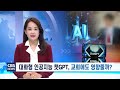 🤖 인간시대의 끝이 도래했다 [GPT-4] 외신기사 정리 (ft.변호사, 작가)|  조핑턴포스트