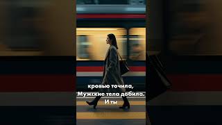 Алла Пугачева. война