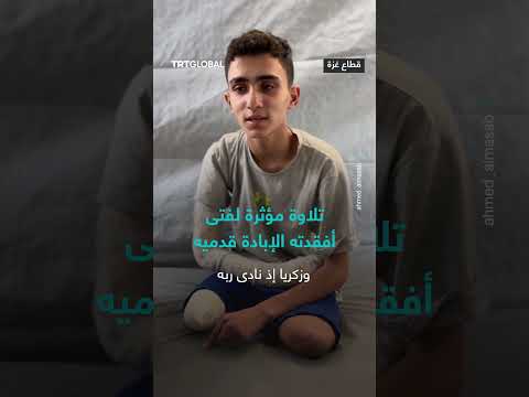 قصة زكريا ويحيى: آيات من القرآن الكريم