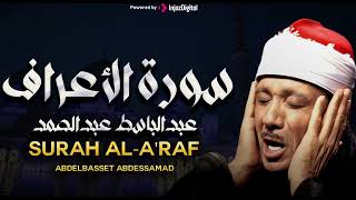 سورة الأعراف  تلاوة خاشعة ومؤثرة تريح القلب للشيخ عبد الباسط عبد الصمد