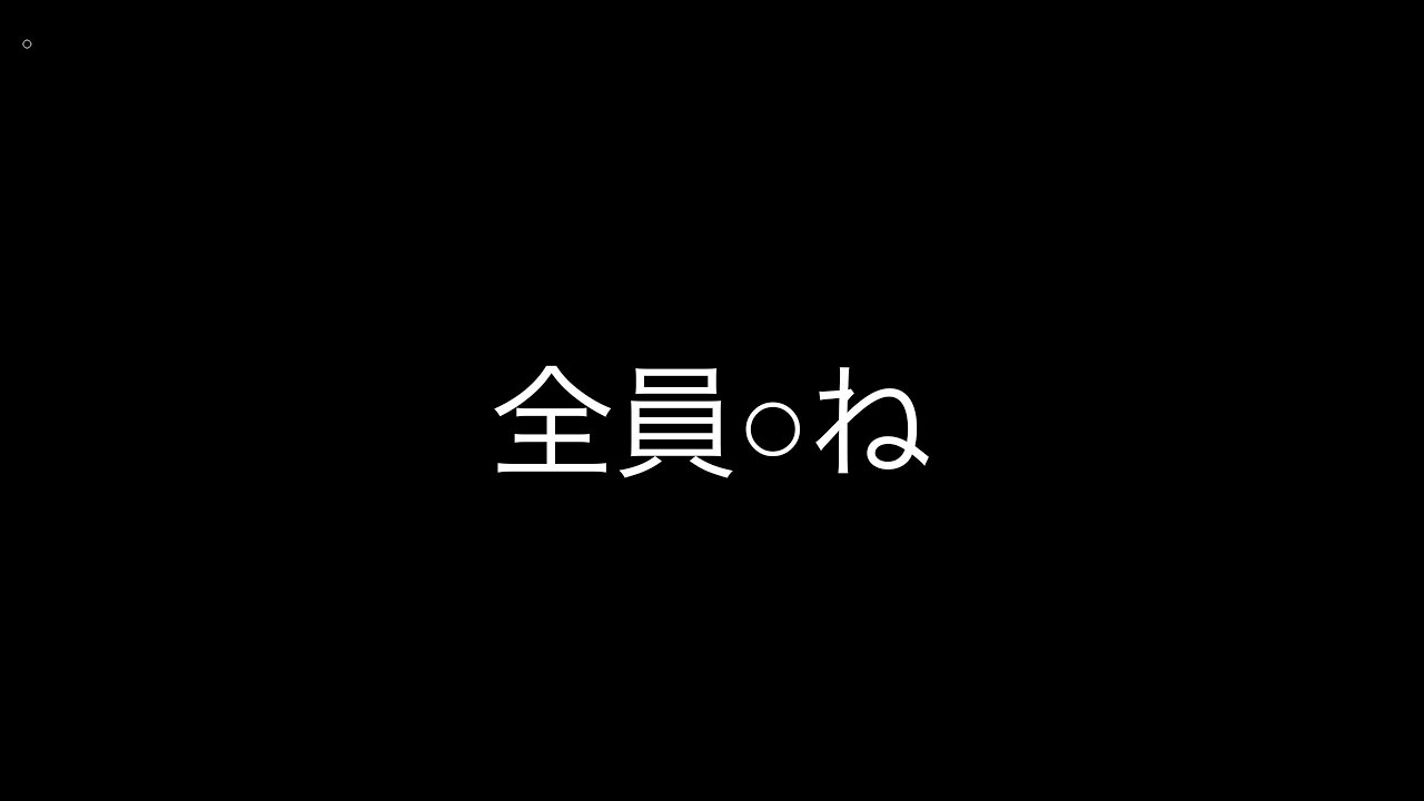 病んでる時に作った曲が本当に病んでた件wwwww Youtube