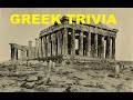 15 Ancient Greece Trivia Questions