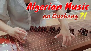 Abdel Kader Song on Guzheng