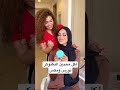 مكياج نورس بيوم حفل خطبتها ضحى العريبي نورس ضحى ومكس مشاهير تيك توك 