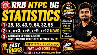RRB NTPC UG Statistics 2026 | Most Important Questions | Easy Tricks | 2-3 Marks Pakka