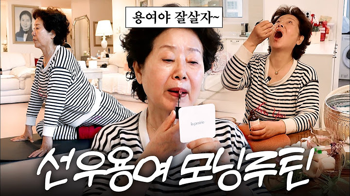 따라하면 인생이 바뀌는 81세 선우용여의 아침루틴 최초공개 (유퀴즈 선우용녀)