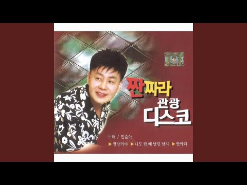 Watch 꽃잎 사랑 on YouTube