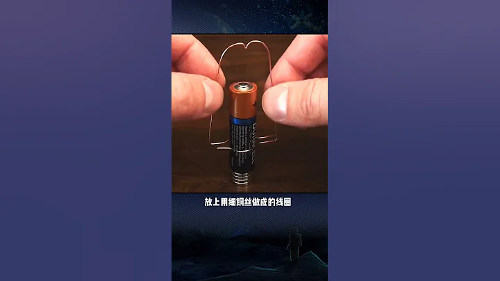 科學成長號 玩轉科學小實驗，你或許就是下一個科學家！ #科學小實驗 #科學育兒 #未來科學家 - 天天要聞