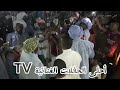 خروج لعروسة عيني بنتي اللي مشات عليا فراقها جاني كيف فراق والديا فرقة الزمار برينكان
