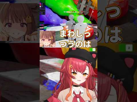 うひにまわしを教えてもらう猫汰つな【ぶいすぽっ！/猫汰つな】 #ぶいすぽ #vtuber #切り抜き #猫汰つな