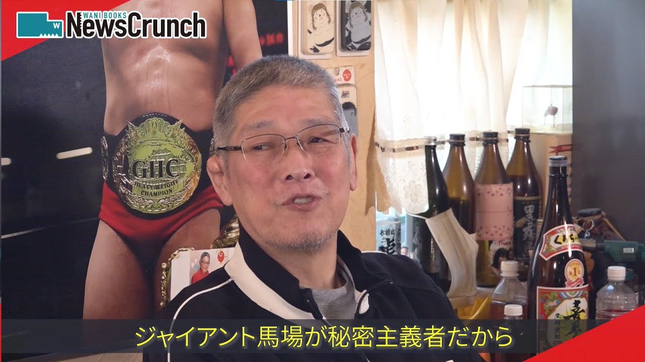 レスラー達のプライドが激突！？知られざる『赤コーナー・青