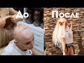 Парик невидимка. Lace front wig