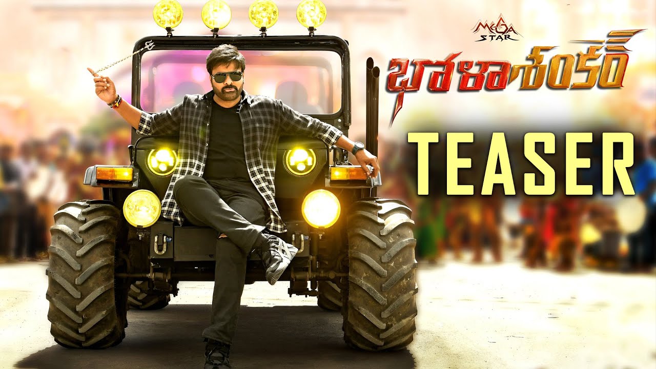 Bholaa Shankar Movie Teaser | Mega Star Chiranjeevi,Tamannaah, Keerthy Suresh | Meher Ramesh