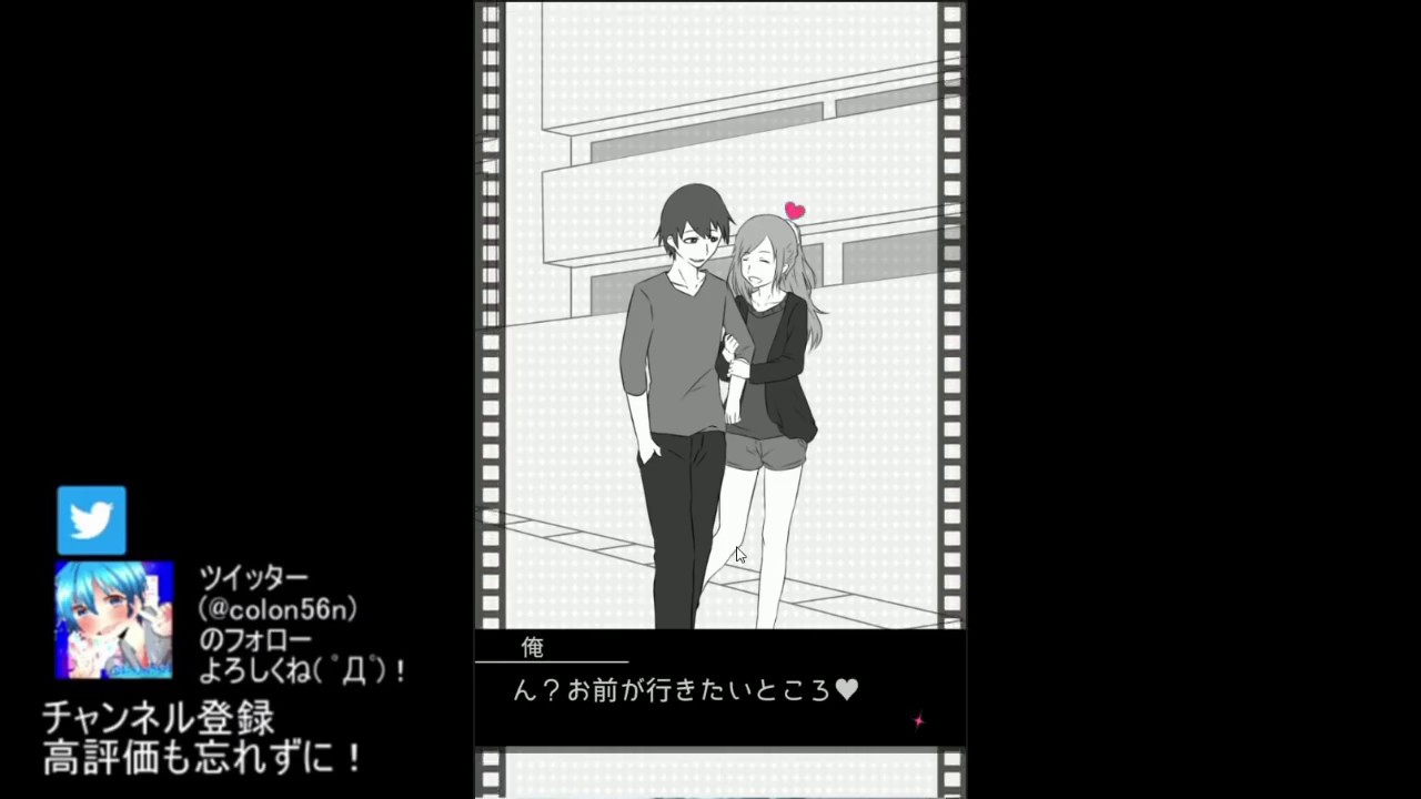 実況 フラれ回避 ころん Youtube 実況 フラれ回避 ころん Youtube