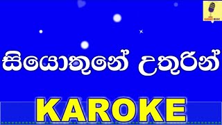 Siyothune Uthurin - Nirosha Virajini Karaoke Without Voice