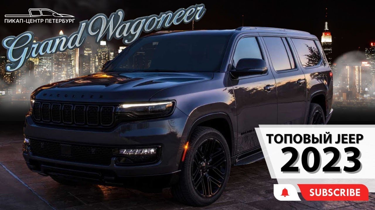 пикап центр макса бороды