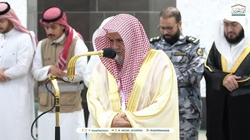 صلاة المغرب من الحرم المكي للشيخ صالح بن حميد |خواتيم سورة البقرة (284-286)| الثلاثاء 24 محرم 1446هـ