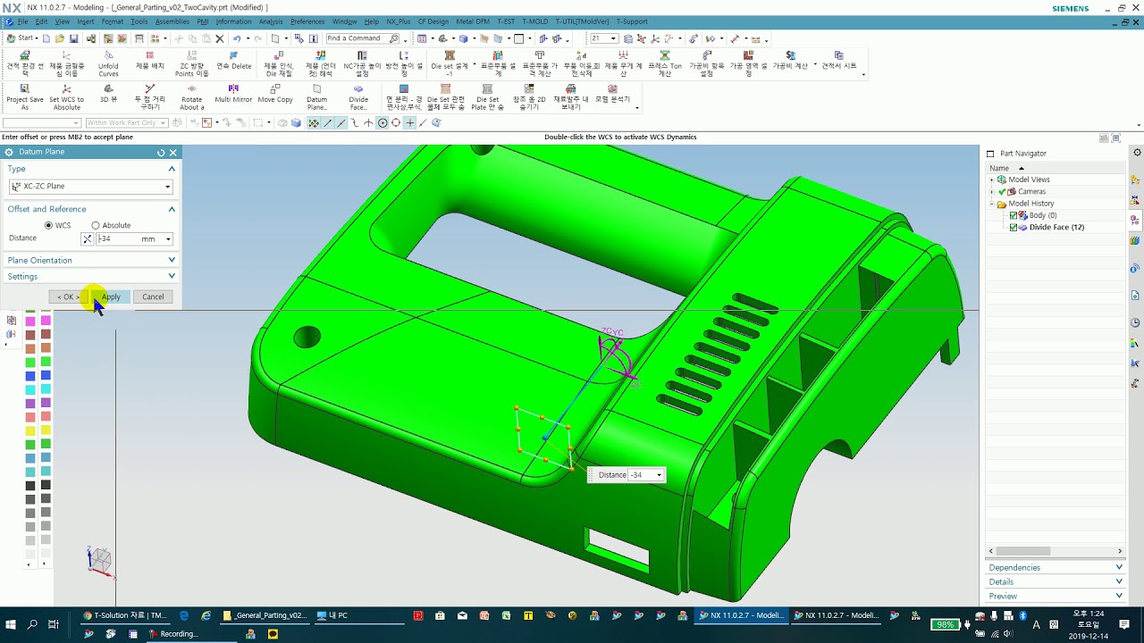 Face Split 및 선두 파일 관리 방법 19 12 14 01 YouTube