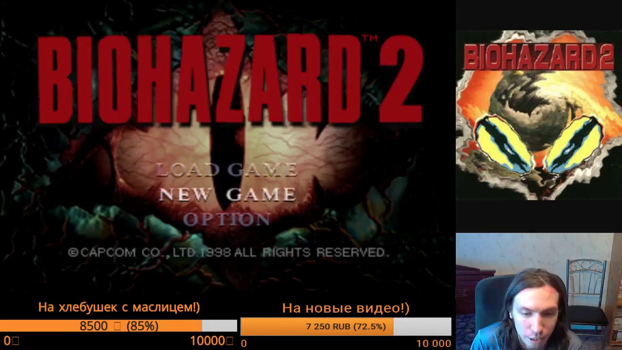 Biohazard 2 Beta (PlayStation - Стрим) - YouTube