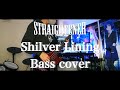 ストレイテナー/Shilver Lining(BASS cover)