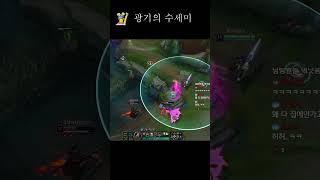 골1케틀 #리그오브레전드