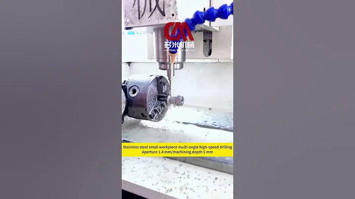 Four axis CNC drilling machine drilling steel bolts column Aperture 1.4mm depth 5mm DNC 1030DR