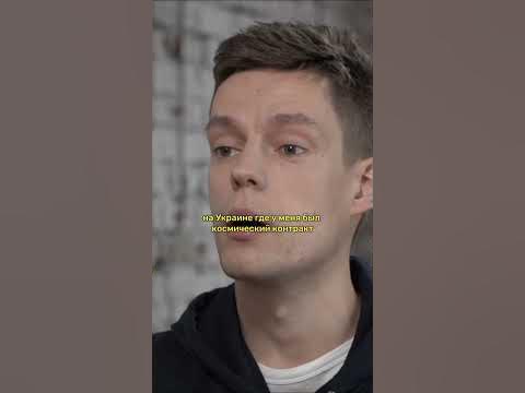 Киселев про квартиру в Коктебеле #интервью #киселёв #дудь - YouTube