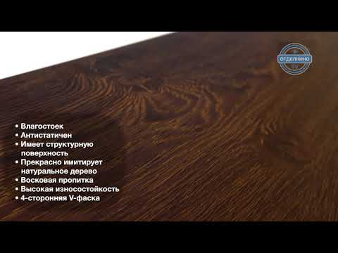 GOODWAY ENGLAND COLLECTION ДУБ ЛИДС GWE-01