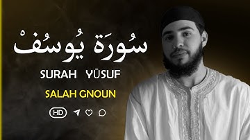 جديد تلاوة مرئية - سورة يوسف HD | القارئ  صلاح الدين كنون Surah-yusuf