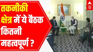 PM modi US Visit | This is how India will Corner China over technological & Intelligence front
