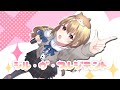シル ヴ プレジデント Covered By 藤宮コトハ シル ヴ プレジデント Covered By 藤宮コトハ