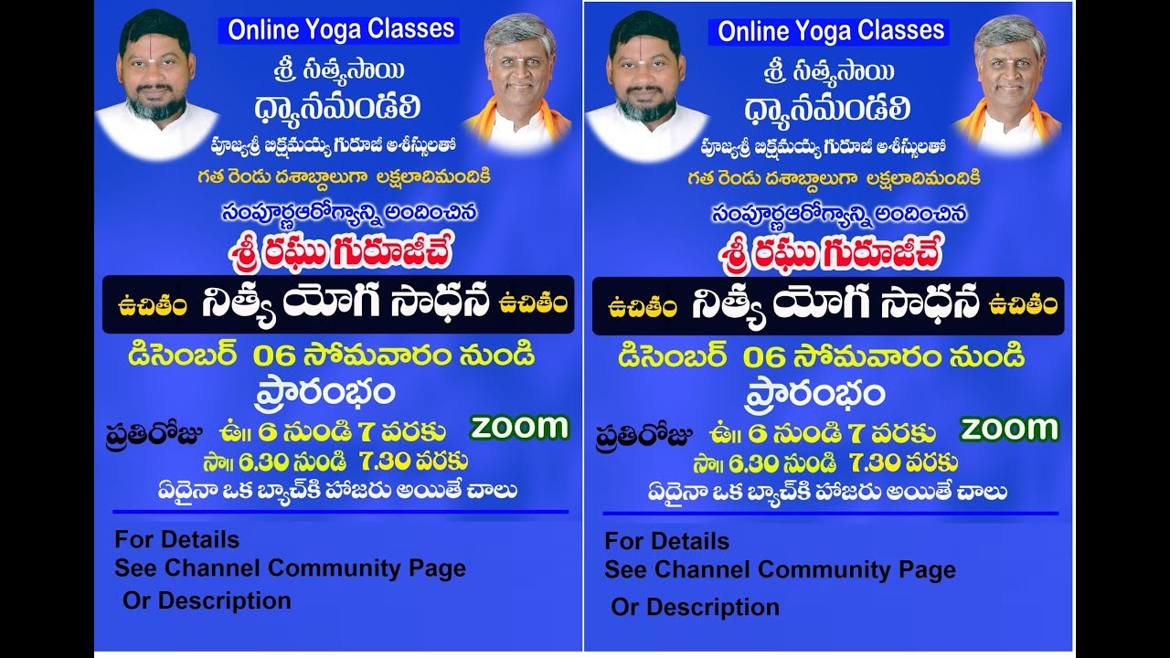 Raghu Guruji Free Yoga Classes online || Free Yoga Classes || Yoga ...