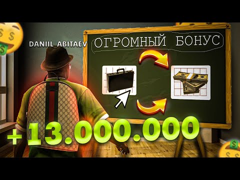 Видео: ЛУЧШАЯ КОПИЯ РАДМИРА?! КРМП С БОНУСОМ ! ГОЛОСОВОЙ ЧАТ и МНОГО ДРУГИХ СИСТЕМ