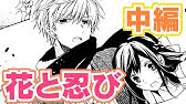 青葉くんに聞きたいこと 1巻発売記念 遠山えま作画実演動画 Youtube 青葉くんに聞きたいこと 1巻発売記念 遠山えま作画実演動画 Youtube