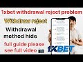 1xbet withdrawal rejected problem,pariplus app registration,1xbet download,1xbet promo code #ipl